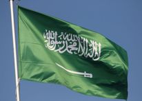السعودية تعلن إعدام رجل وامرأة فعلا الفاحشة داخل مسجد في مكة