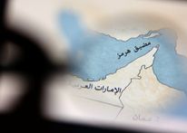 مركز الأمن البحري العماني يحذر من جسم طافٍ بمضيق هرمز