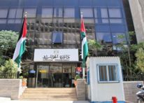 الأردن: إحباط إدخال أعمال شعوذة عبر الطرود البريدية وإتلافها وفق الأصول