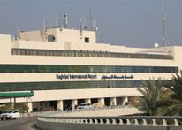 العراق ينفي إخلاء مطار بغداد