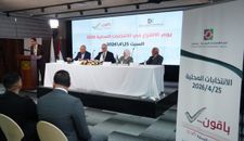 مركز كارتر: بدعم خبراء في الضفة وغزة سيتم تقييم الانتخابات المحلية عن بُعد