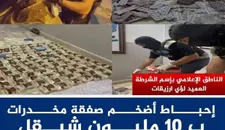الشرطة الفلسطينية تحبط أضخم صفقة مخدرات في بيت لحم بقيمة تتجاوز 10 ملايين شيكل