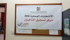 لجنة الانتخابات تتم الاستعدادات للانتخابات المحلية وتوضح مجريات يوم الاقتراع