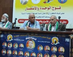 هيئة الأسري بغزة تكرم كوكبة من محرري القطاع