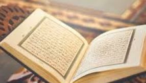 الافتاء المصرية توضح الحكم الشرعي لتفسير القرآن باستخدام الذكاء الاصطناعي