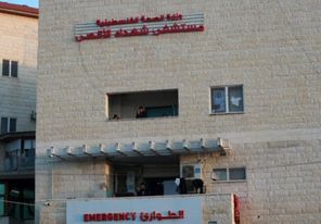 أمن المقاومة يحبط عملية "تخريبية" داخل مستشفى الأقصى بدير البلح