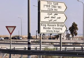 "المعابر والحدود": تعديل على ساعات عمل معبر الكرامة الثلاثاء المقبل