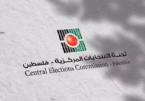 لجنة الانتخابات المركزية تناقش مع المؤسسات الاعلامية والصحفيين الاستعدادات للانتخابات التشريعية