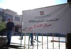 لجنة الانتخابات: تلقينا تعديلا قانونيا بشأن الانتخابات العامة وموعد الاقتراع يبقى ثابتا