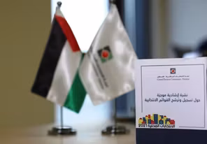 حماس: حريصون على خوض الانتخابات التشريعية المقبلة ضمن "أوسع تحالف وطني ممكن"