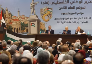 النتائج الرسمية لانتخابات أعضاء اللجنة المركزية والمجلس الثوري لحركة "فتح"