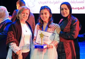 الطالبة الفلسطينية غزل تيم تحرز المركز الثاني في تحدي القراءة العربي 2026