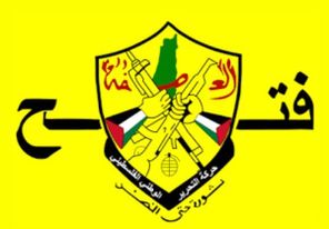 قائمة حركة "فتح" تكتسح انتخابات نقابة المهندسين الزراعيين