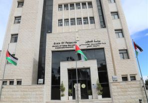 "التعليم العالي" تعلن عن منح دراسية في فيتنام