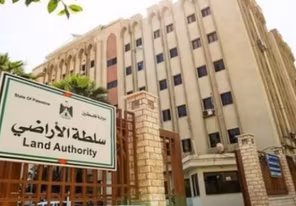 سلطة الأراضي تعلن تعليق 17 حوض تسوية للاعتراض في عدد من المحافظات