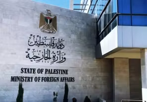 الخارجية الفلسطينية تدين المجزرة التي ارتكبها المستوطنون في نابلس