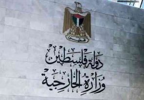الخارجية تدين مصادقة الاحتلال على إقامة مدرسة يهودية في الشيخ جراح بالقدس