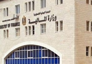 "المالية" تعلن صرف دفعة على حساب الراتب لموظفي القطاع العام