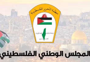 المجلس الوطني:استهداف خمسة مواطنين بينهم نساء في غزة يكشف مجددا نهج الاحتلال في القتل