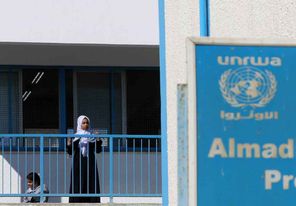 "أونروا" تقلّص دوام مدارسها في الضفة إلى أربعة أيام أسبوعيًا