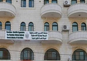 "الشؤون المدنية" تنهي الترتيبات اللازمة لإجراء الانتخابات المحلية السبت المقبل