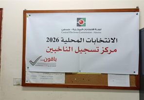 لجنة الانتخابات تتم الاستعدادات للانتخابات المحلية وتوضح مجريات يوم الاقتراع