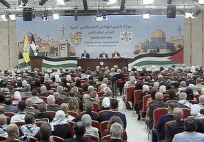 بمشاركة الرئيس عباس.. انطلاق أعمال المؤتمر الثامن لحركة "فتح"