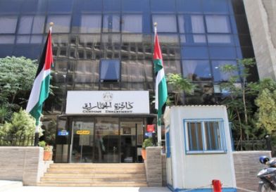 الأردن: إحباط إدخال أعمال شعوذة عبر الطرود البريدية وإتلافها وفق الأصول