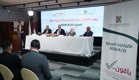 مركز كارتر: بدعم خبراء في الضفة وغزة سيتم تقييم الانتخابات المحلية عن بُعد