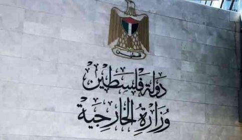 الخارجية تدين مصادقة الاحتلال على إقامة مدرسة يهودية في الشيخ جراح بالقدس