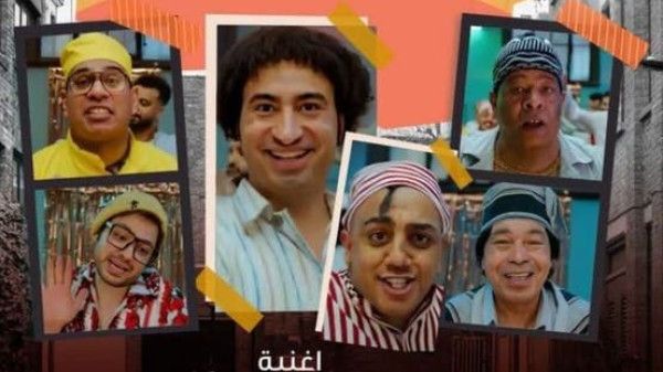 أغنية سطلانة تتصدر التريند بعد ظهورها في مسلسل أميركي